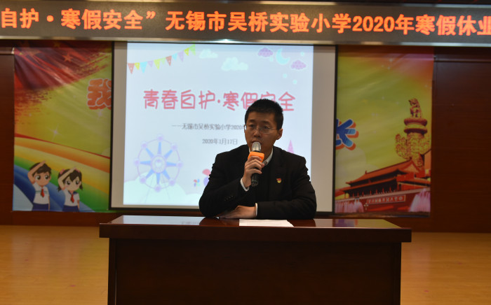 https://wqsyxx.wxlxjy.com/contents/sitefiles2025/10126250/images/12718605.jpg