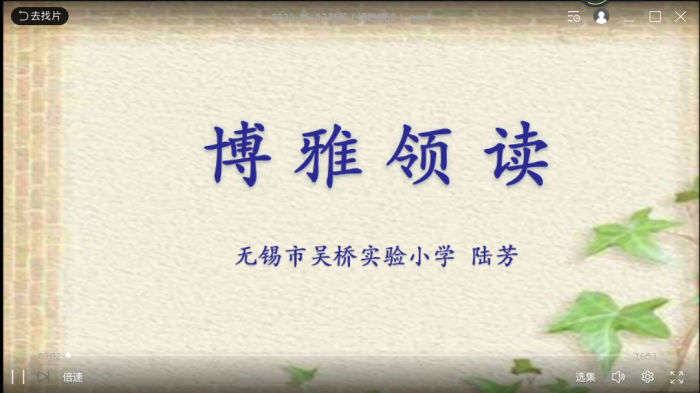 https://wqsyxx.wxlxjy.com/contents/sitefiles2025/10126250/images/15597398.png