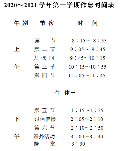 https://wqsyxx.wxlxjy.com/contents/sitefiles2025/10126250/images/17672273.png