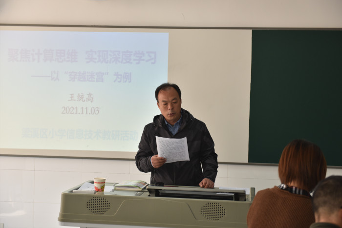 https://wqsyxx.wxlxjy.com/contents/sitefiles2052/10260737/images/27110012.jpg