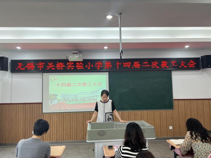 https://wqsyxx.wxlxjy.com/contents/sitefiles2052/10260737/images/37031802.jpg