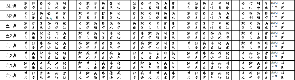 https://wqsyxx.wxlxjy.com/contents/sitefiles2052/10260737/images/38828718.png