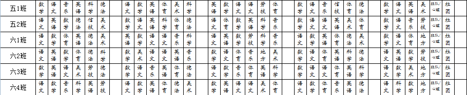 https://wqsyxx.wxlxjy.com/contents/sitefiles2060/10301139/images/40769685.png