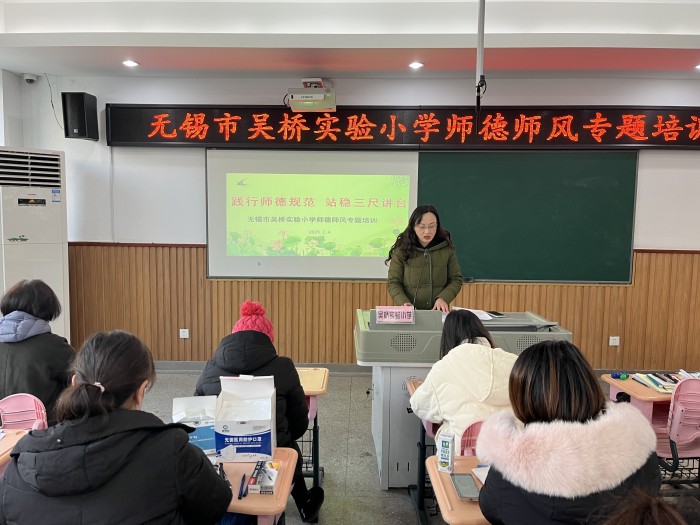 https://wqsyxx.wxlxjy.com/contents/sitefiles2060/10301139/images/40773143.jpg