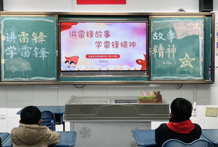 https://wqsyxx.wxlxjy.com/contents/sitefiles2060/10301139/images/41564591.jpg