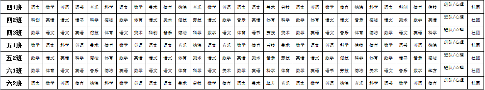 https://wqsyxx.wxlxjy.com/contents/sitefiles2060/10301139/images/45717083.png