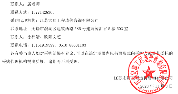 https://wqsyxx.wxlxjy.com/contents/sitefiles2060/10301139/images/46756503.png